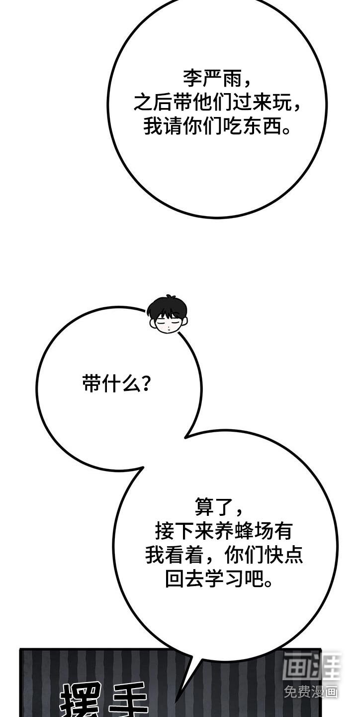 第83章：失落
