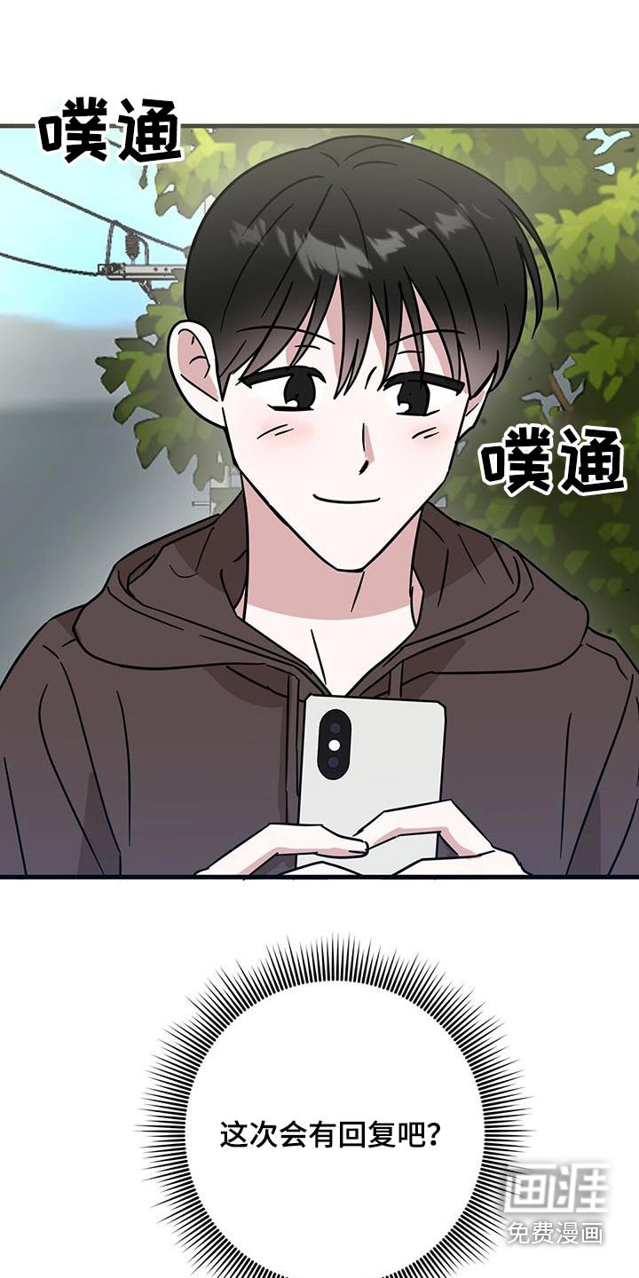 第83章：失落