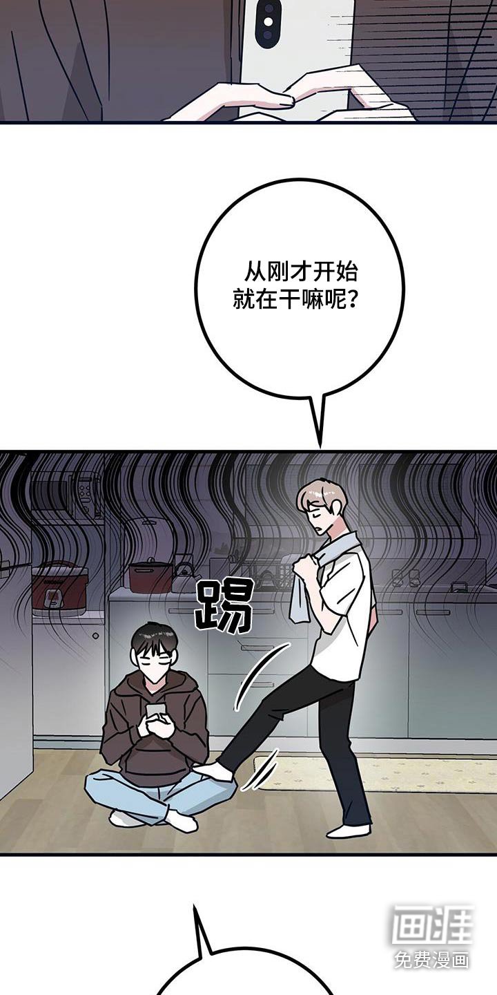 第83章：失落