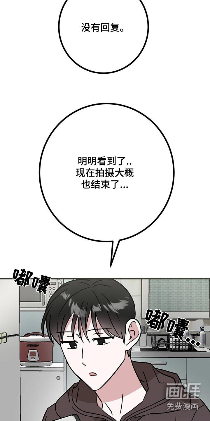 第83章：失落