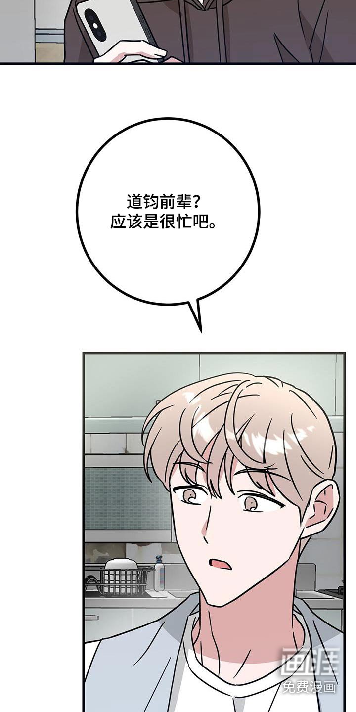 第83章：失落