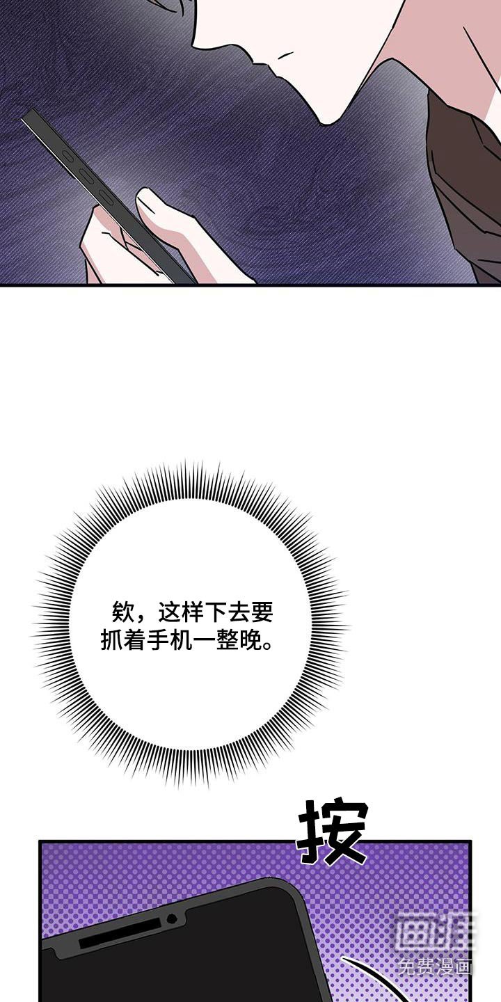 第83章：失落