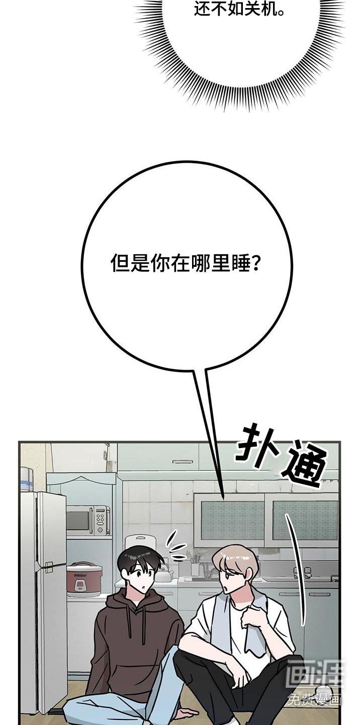第83章：失落