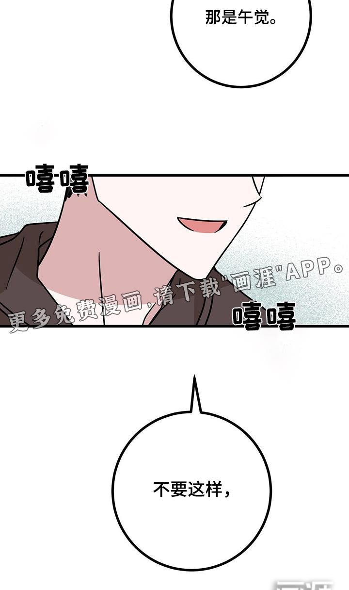 第83章：失落