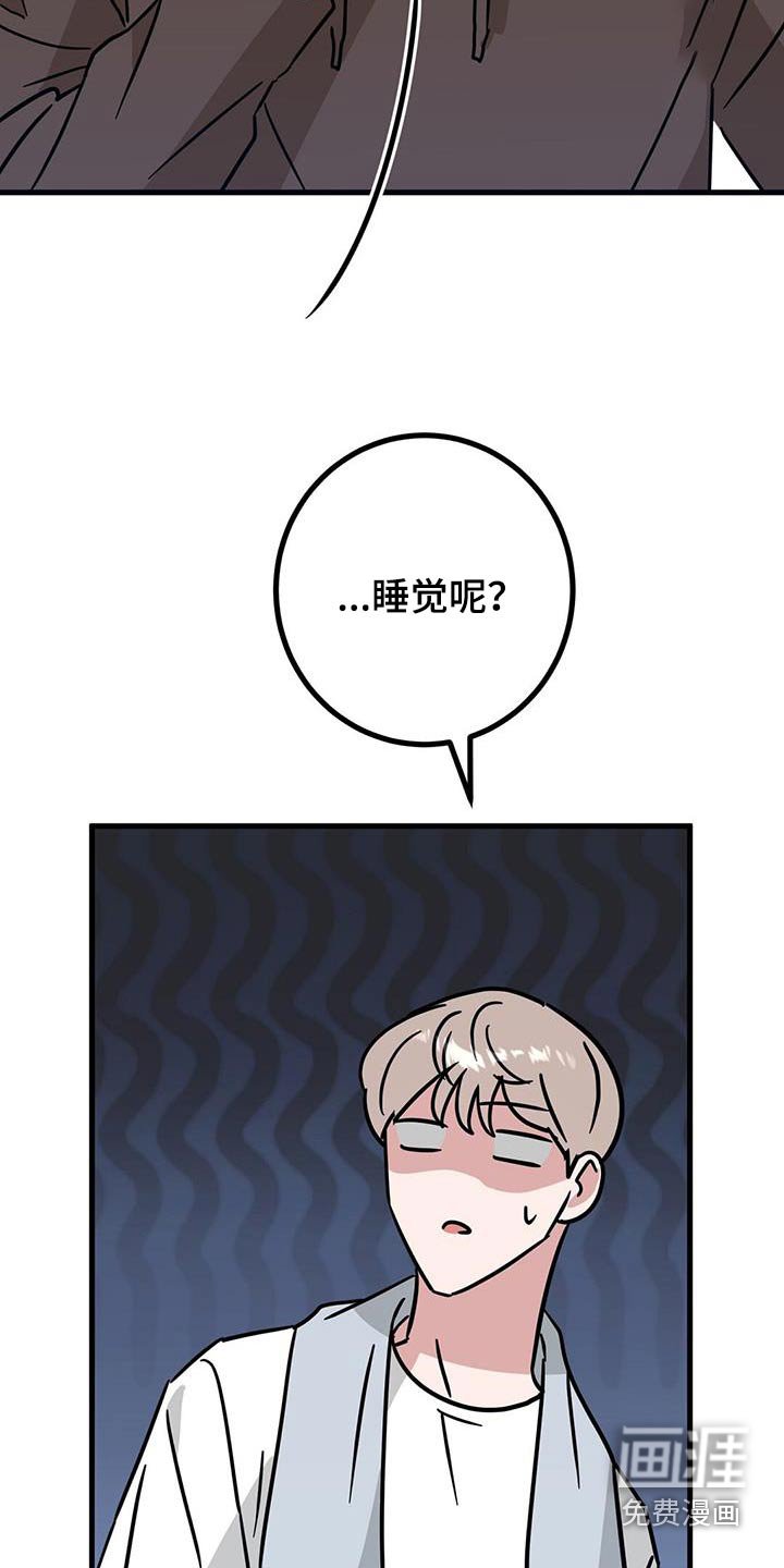 第84章：别吓我
