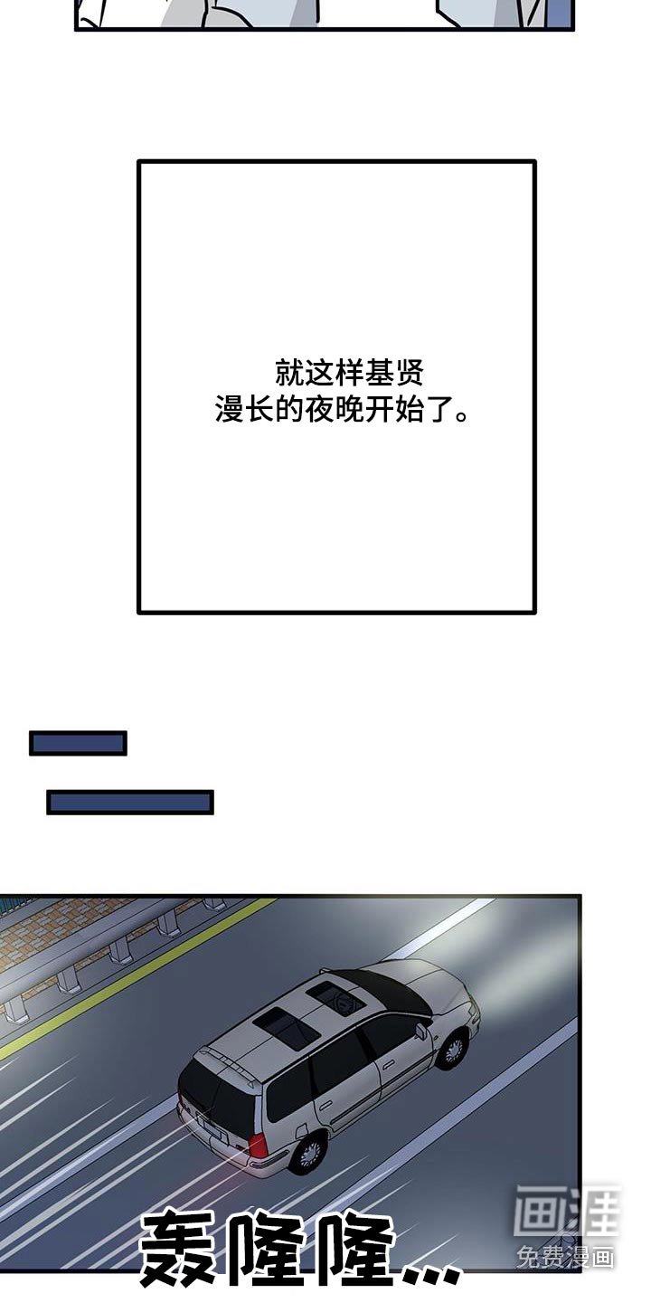 第84章：别吓我