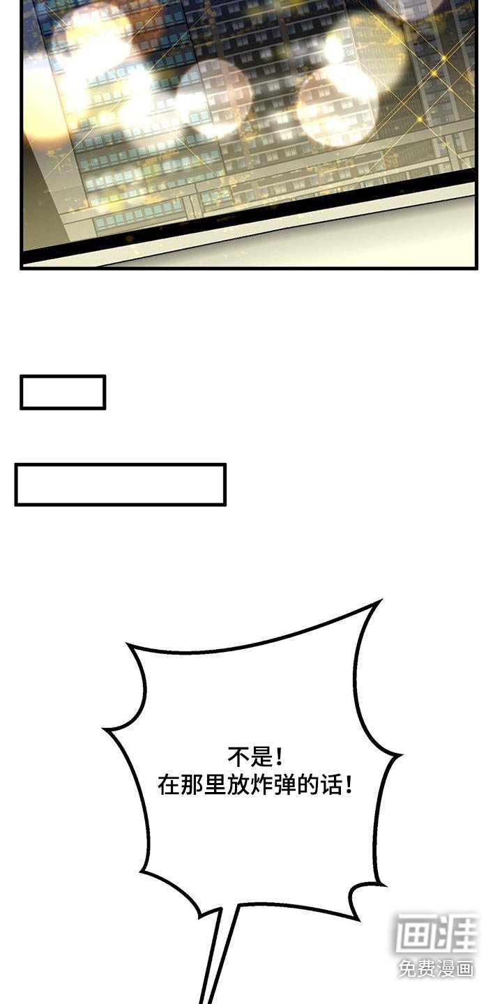 第84章：别吓我