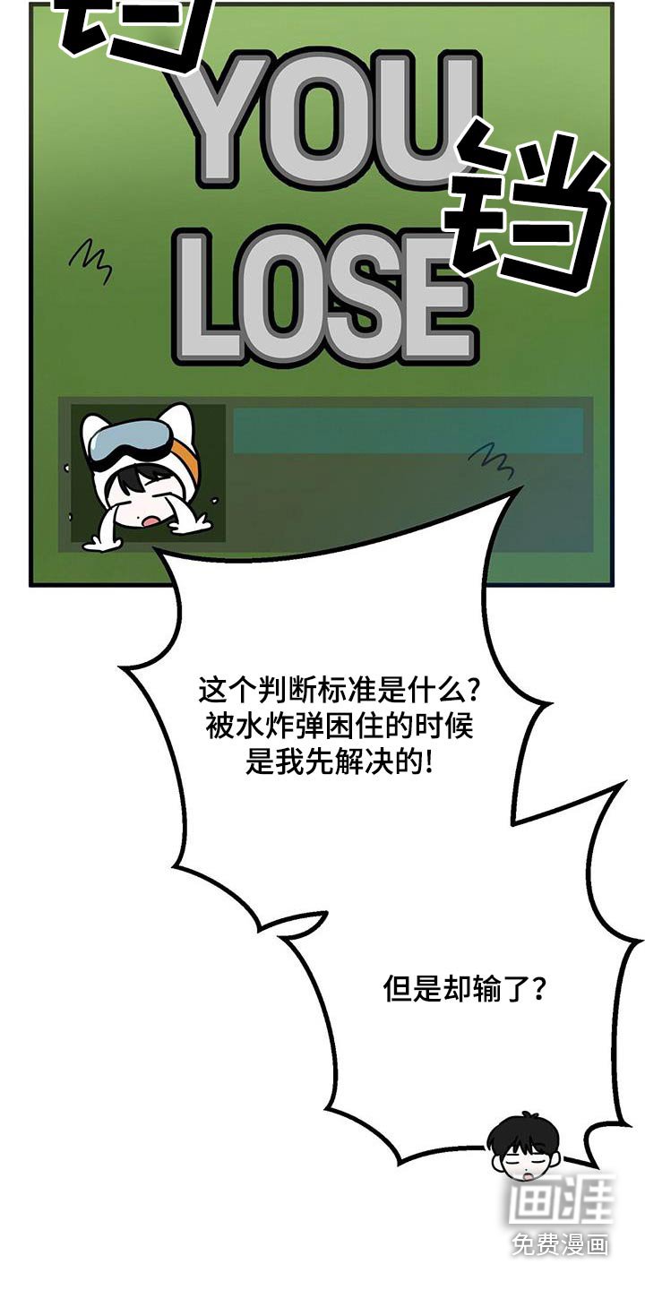 第84章：别吓我