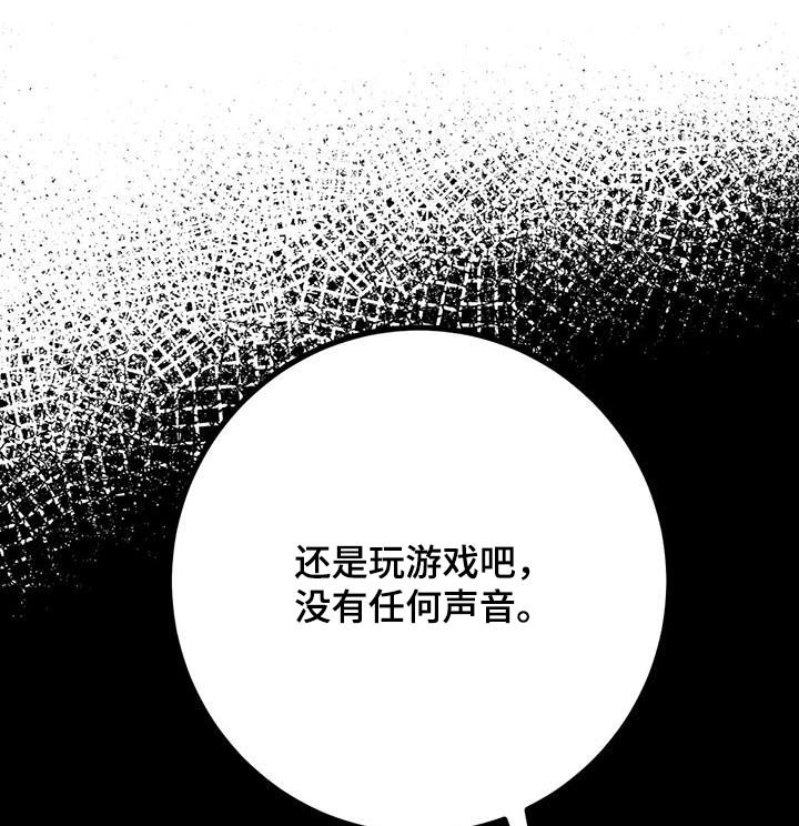 第85章：没有人吧