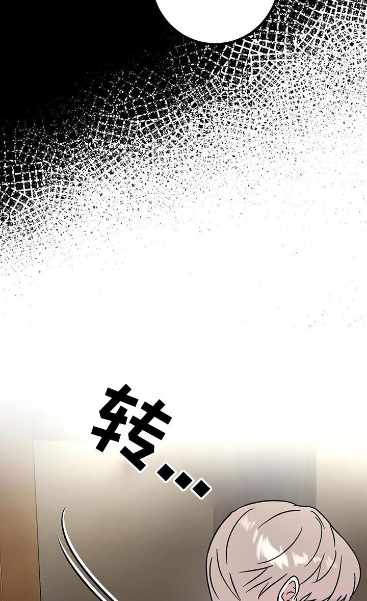 第85章：没有人吧