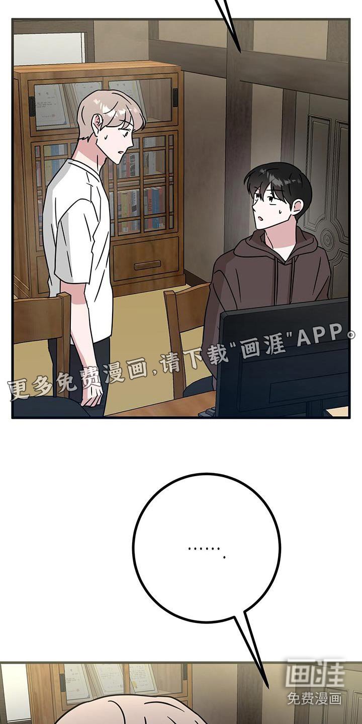 第85章：没有人吧