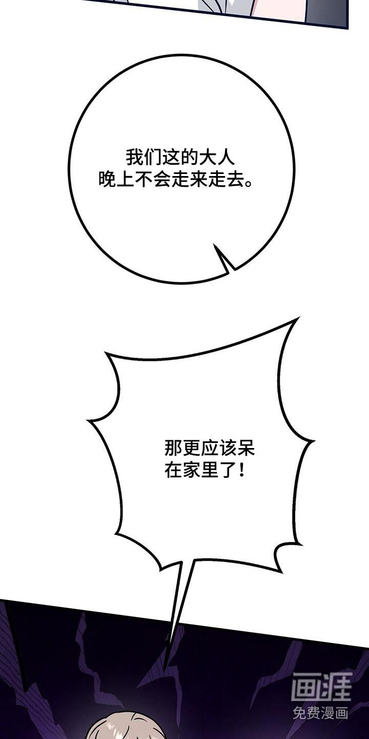 第85章：没有人吧