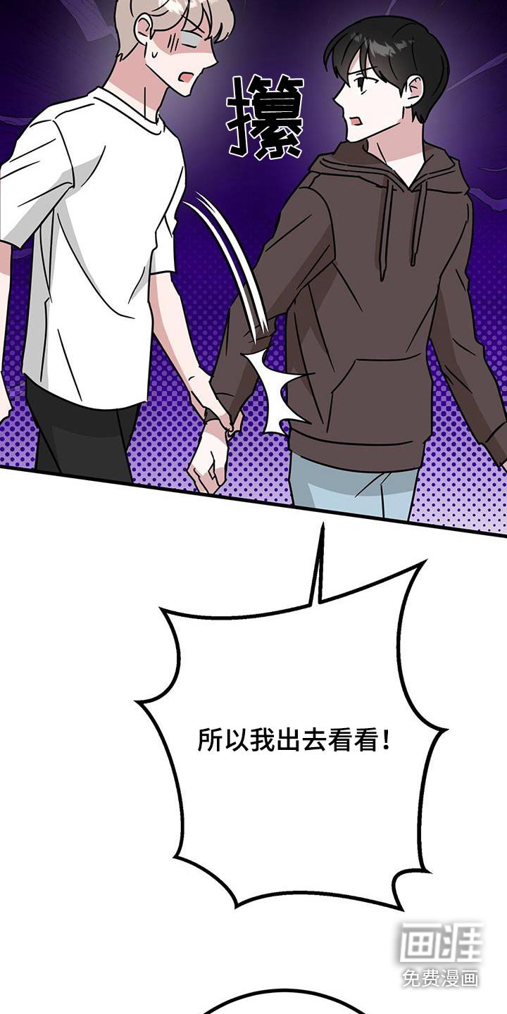 第85章：没有人吧