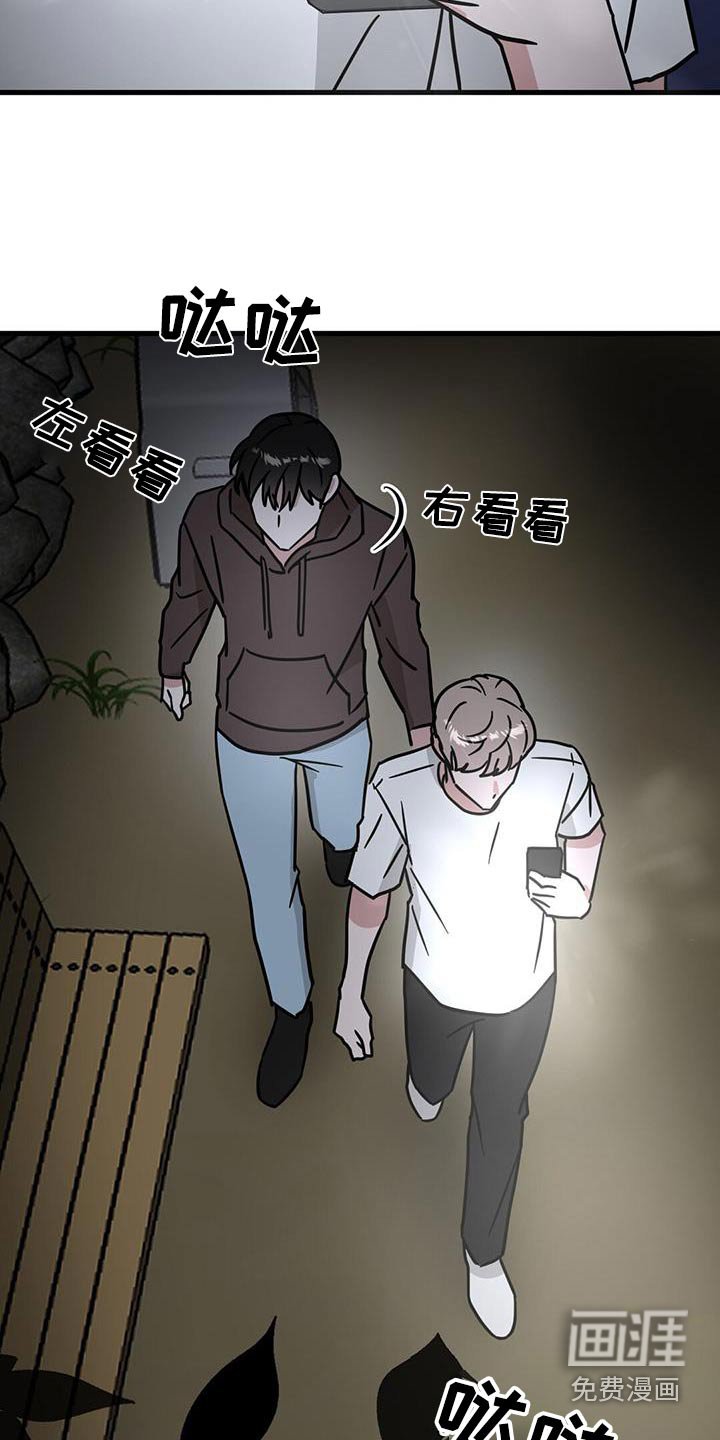 第85章：没有人吧