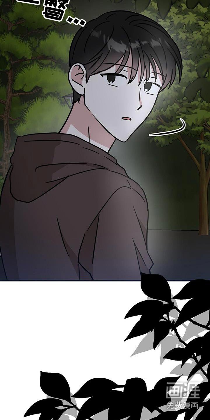 第85章：没有人吧