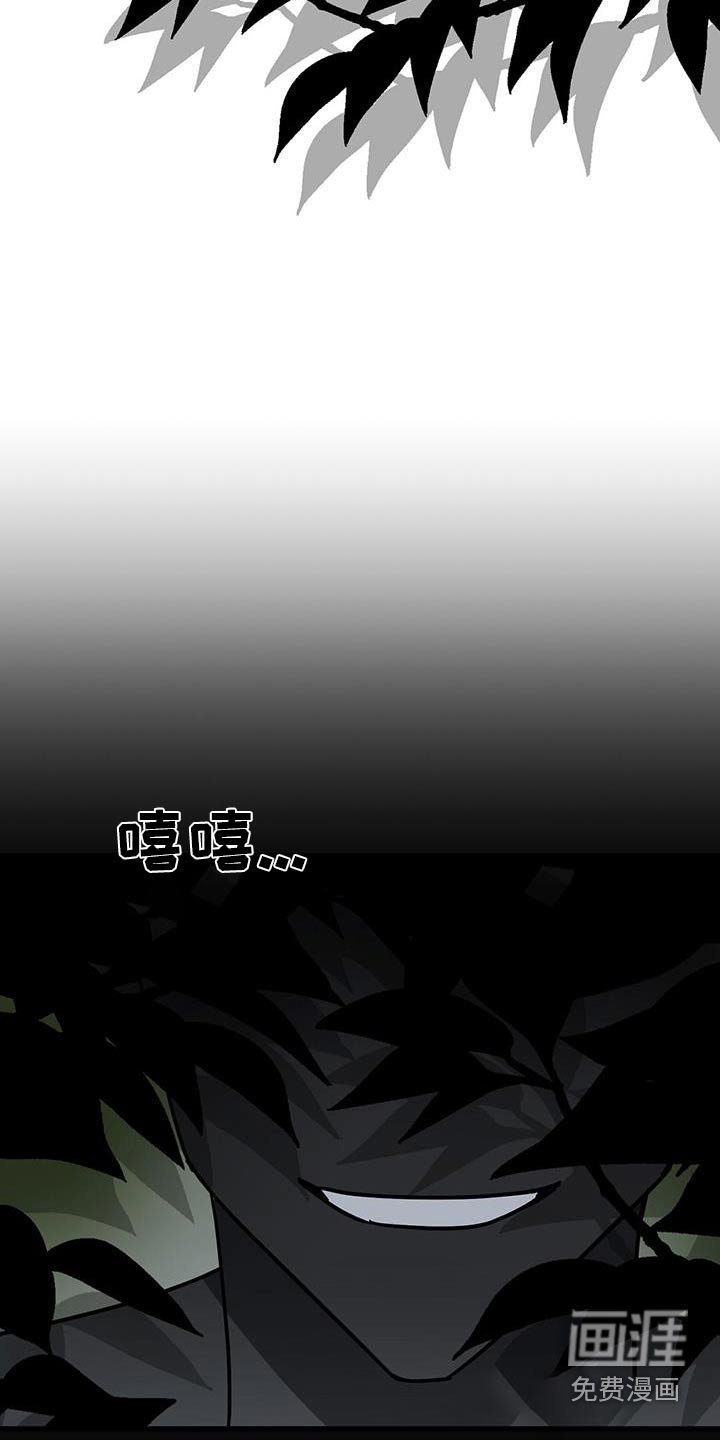 第85章：没有人吧