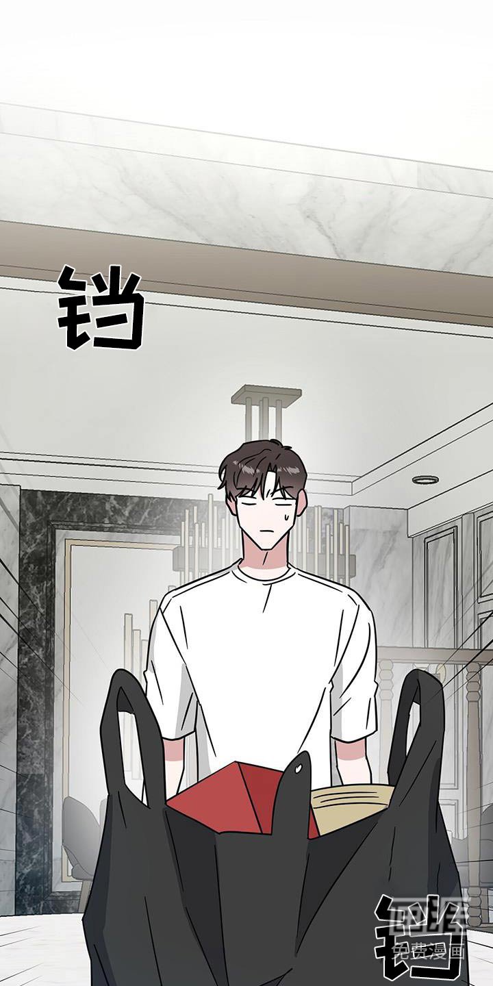 第86章：发酒疯