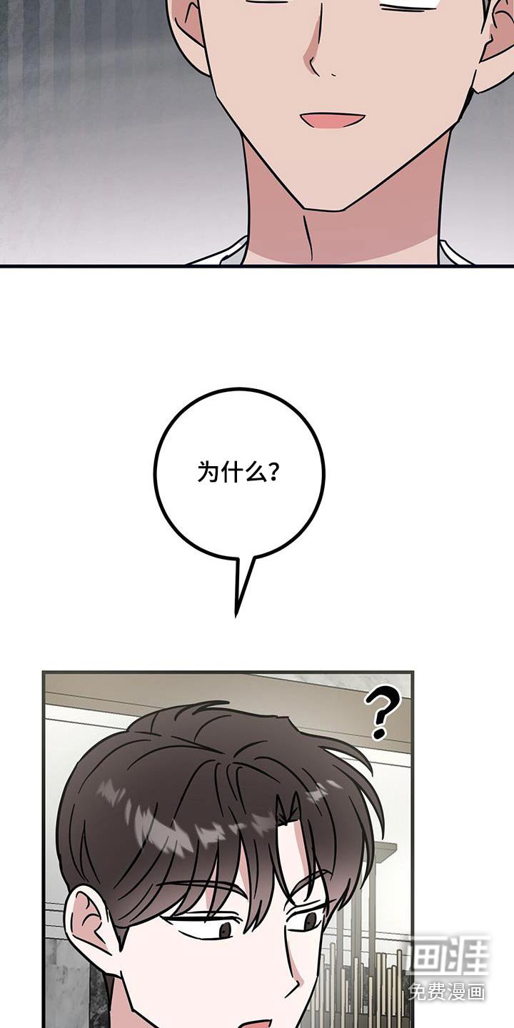 第86章：发酒疯