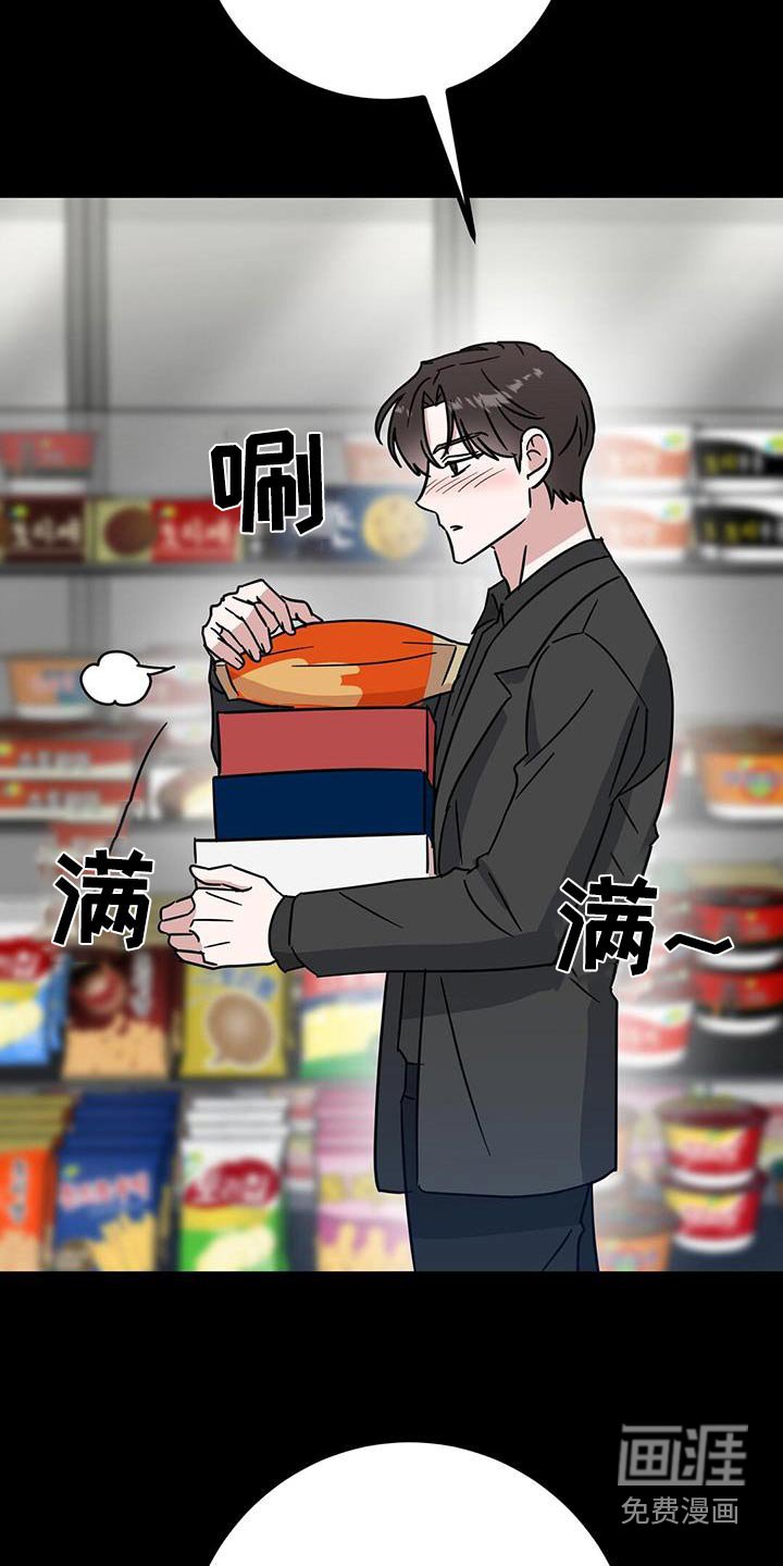 第86章：发酒疯