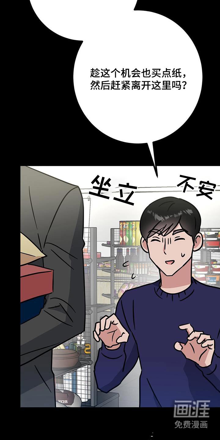 第86章：发酒疯