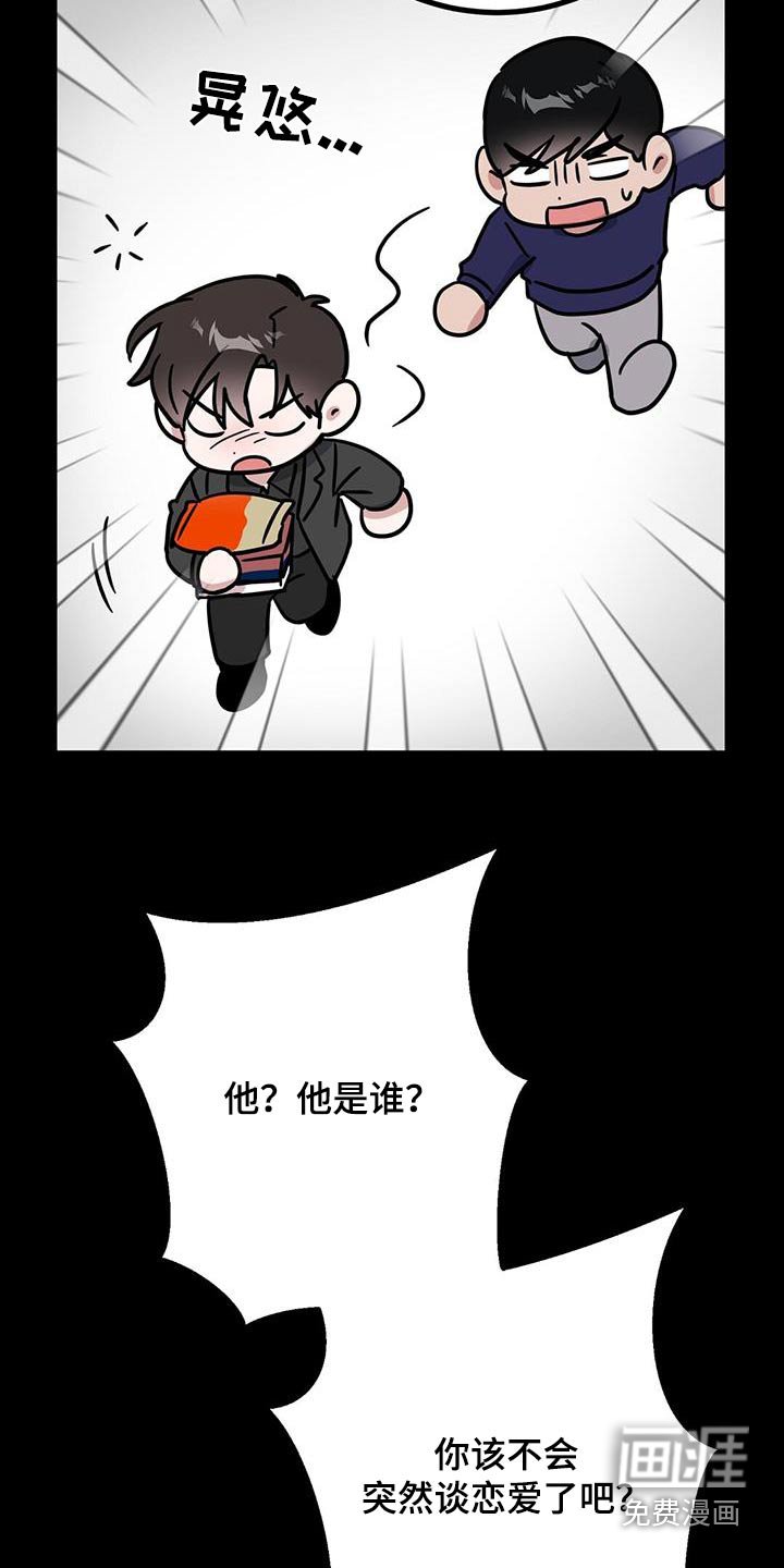 第86章：发酒疯