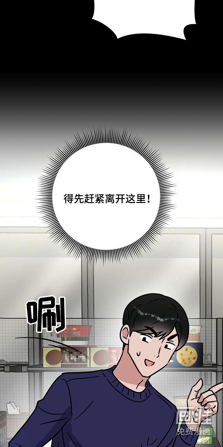 第86章：发酒疯