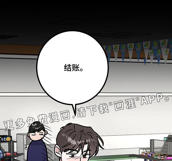 第87章：发生了什么