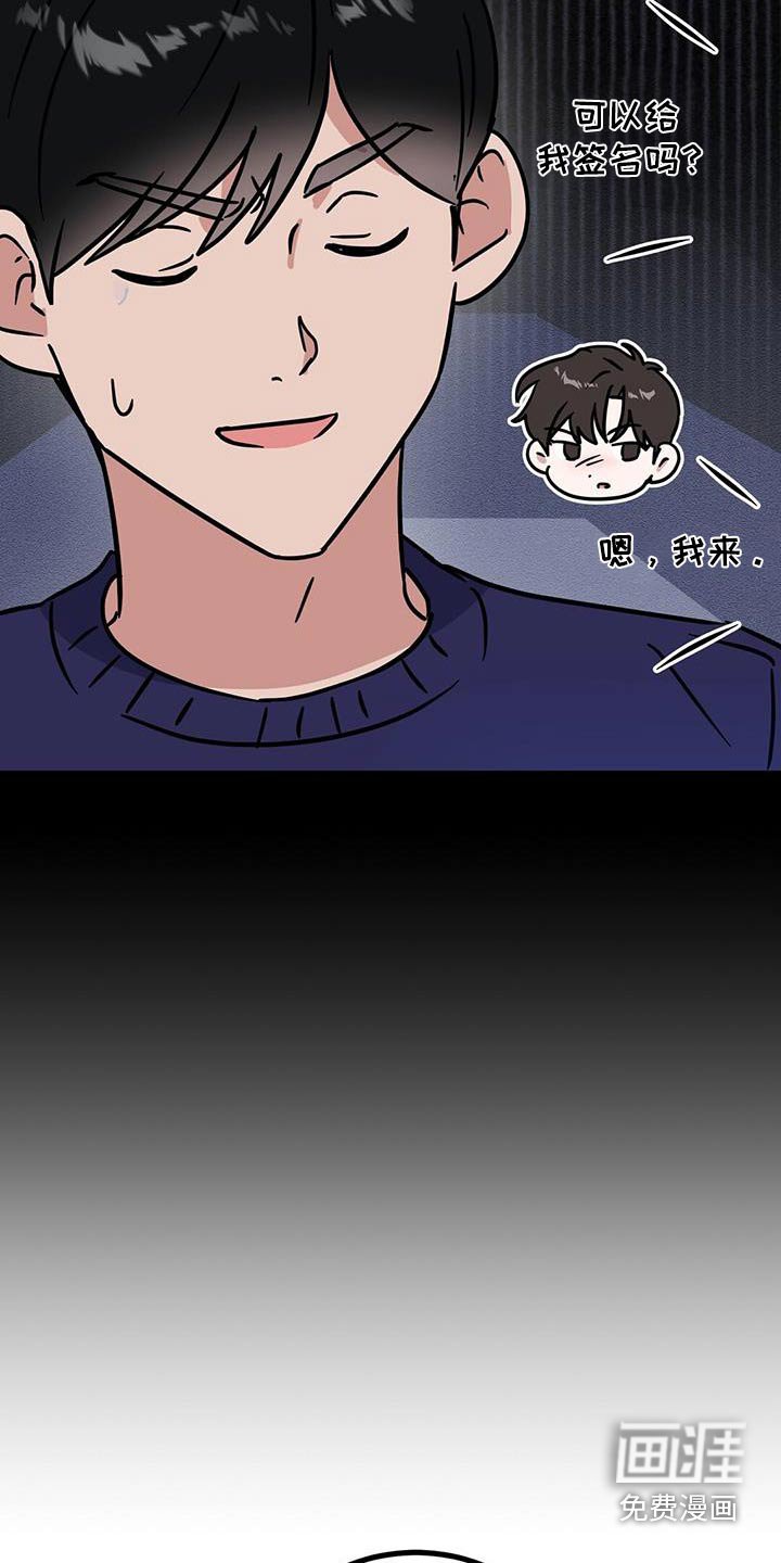 第87章：发生了什么