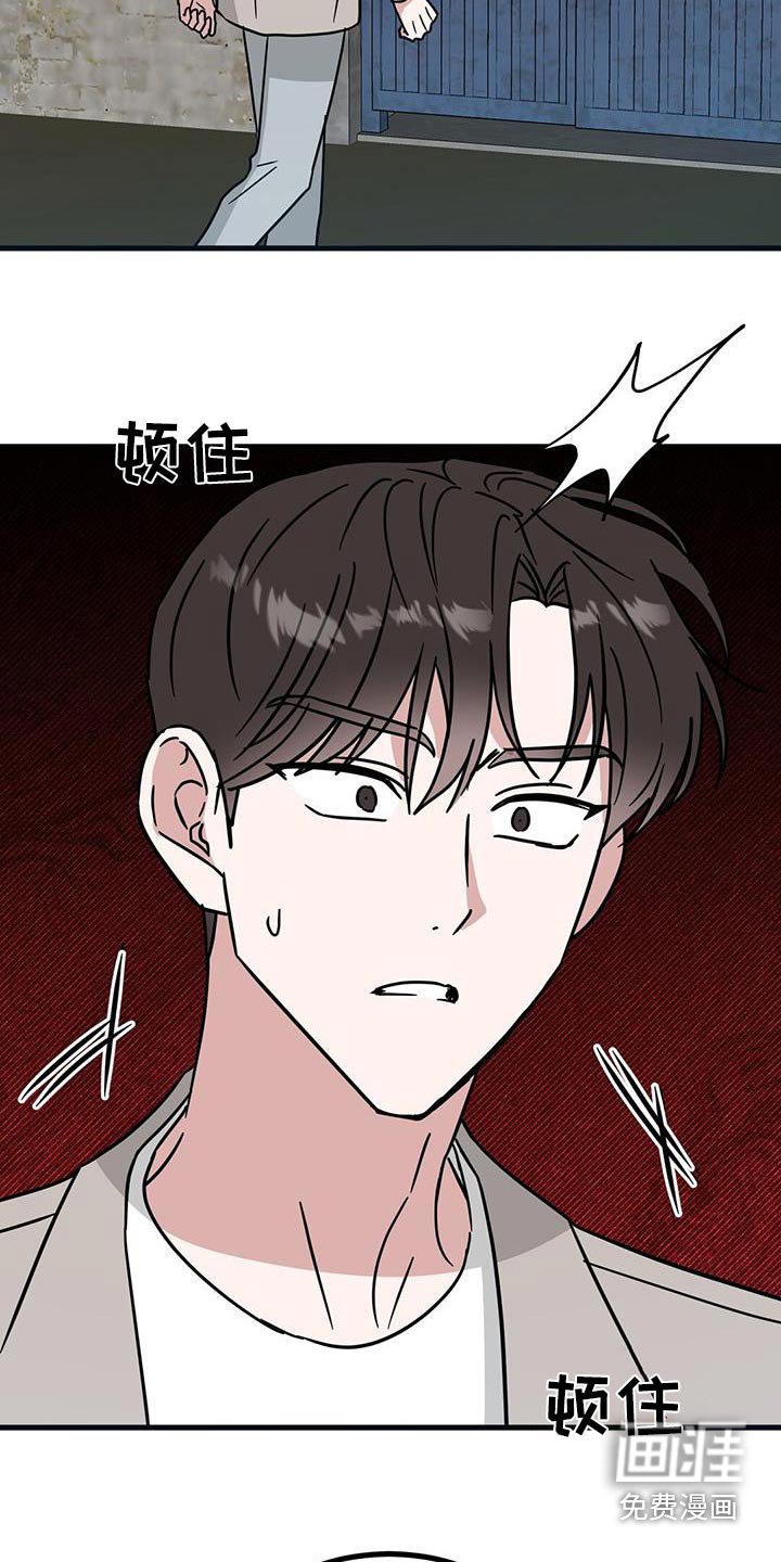 第87章：发生了什么