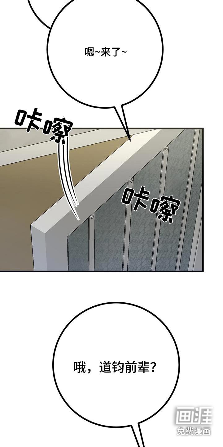第88章：谁干的