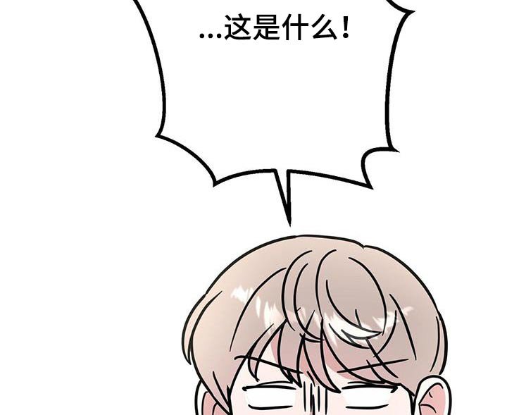 第88章：谁干的