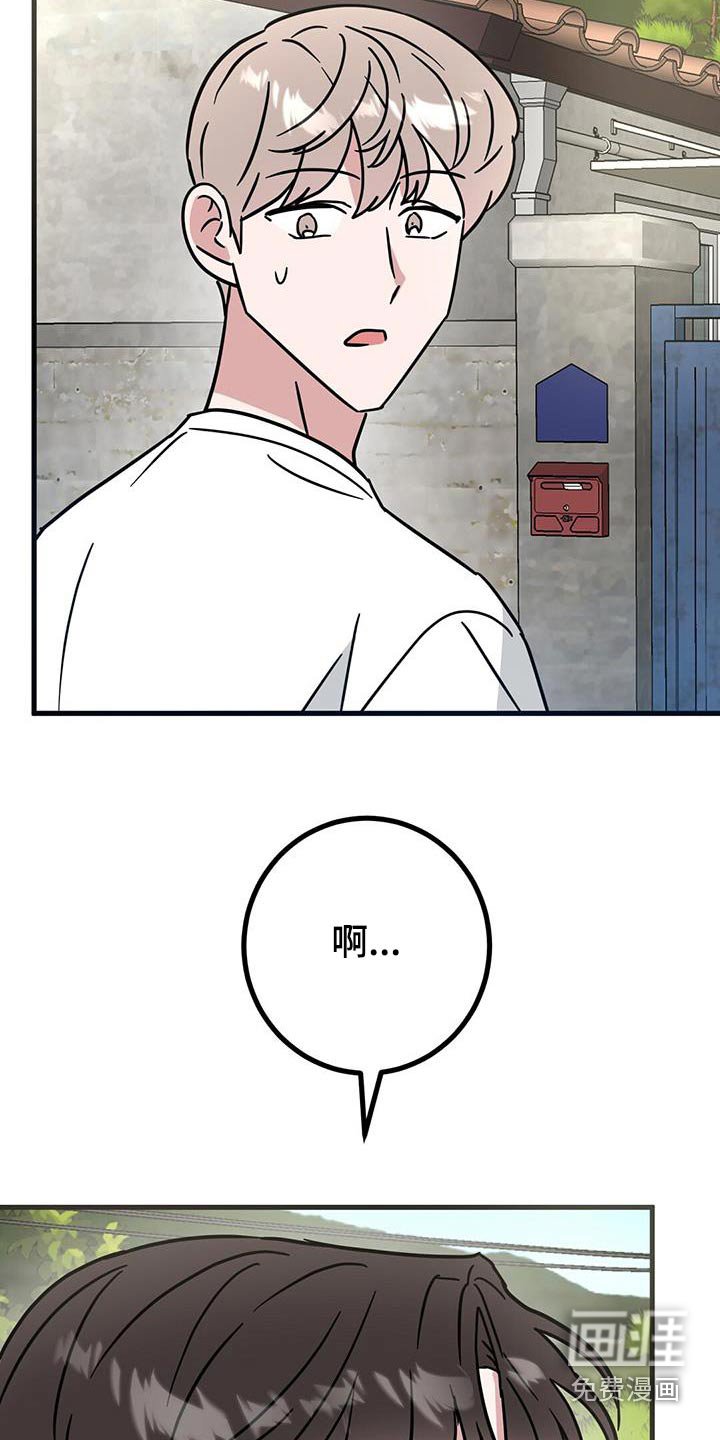 第88章：谁干的