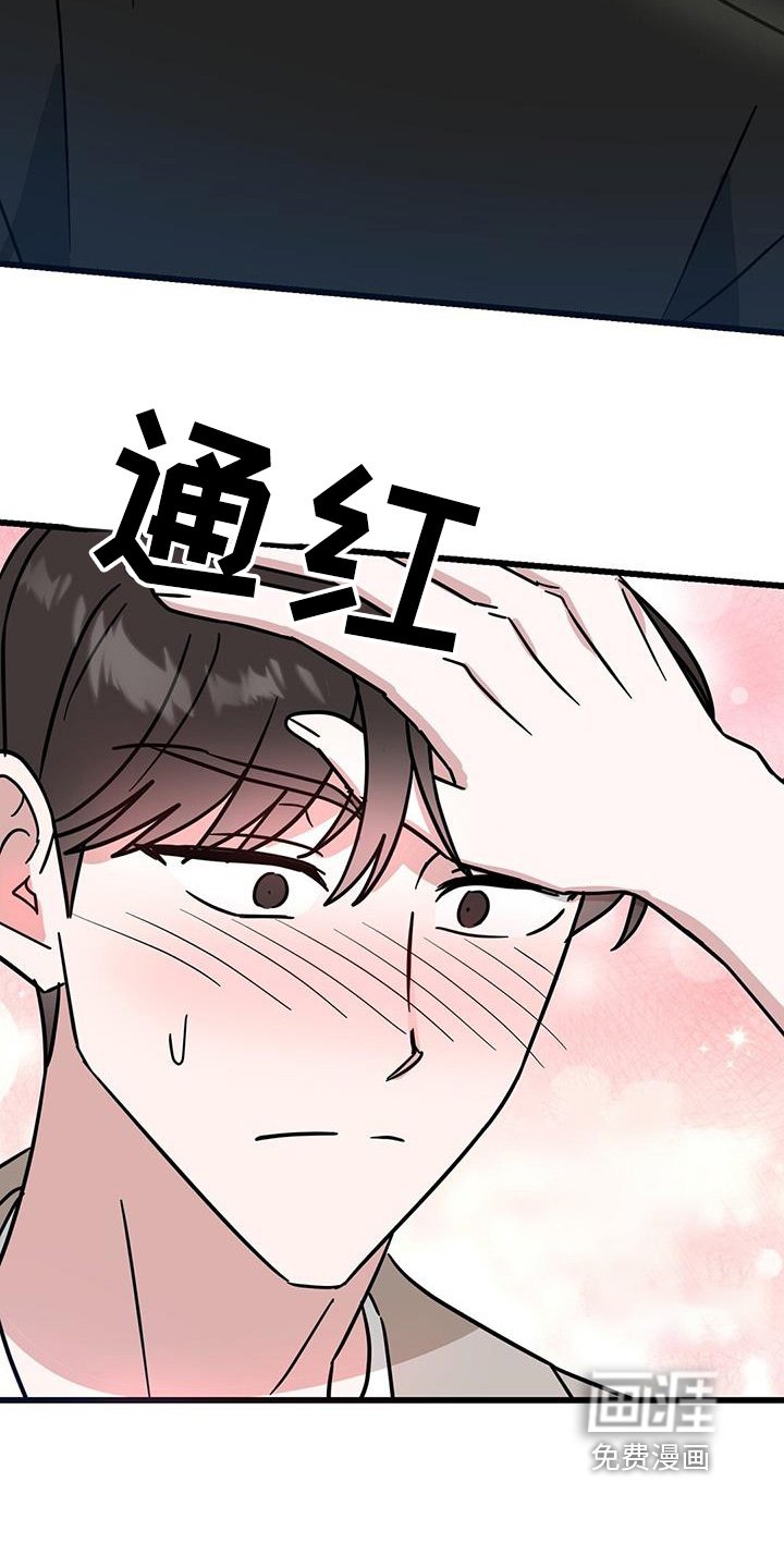 第89章：有人写字