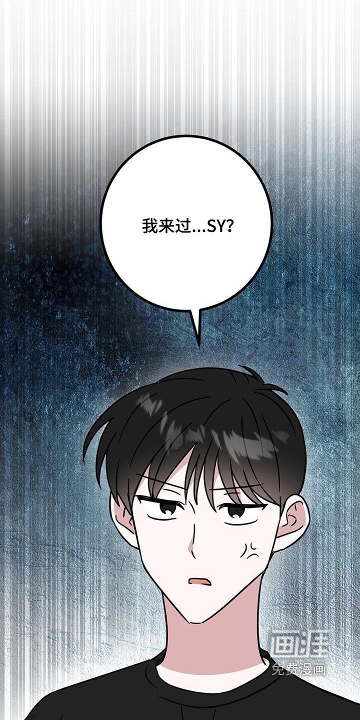 第89章：有人写字