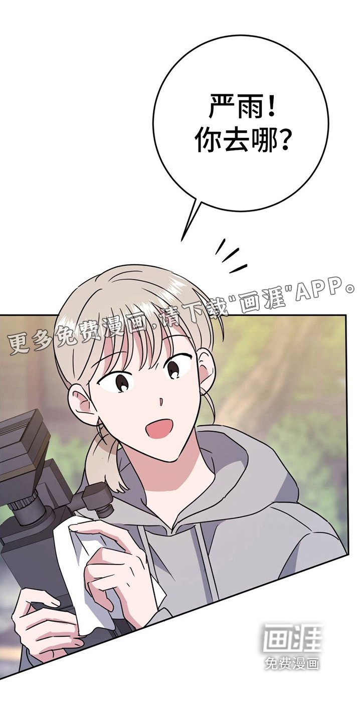 第9章：兄弟情