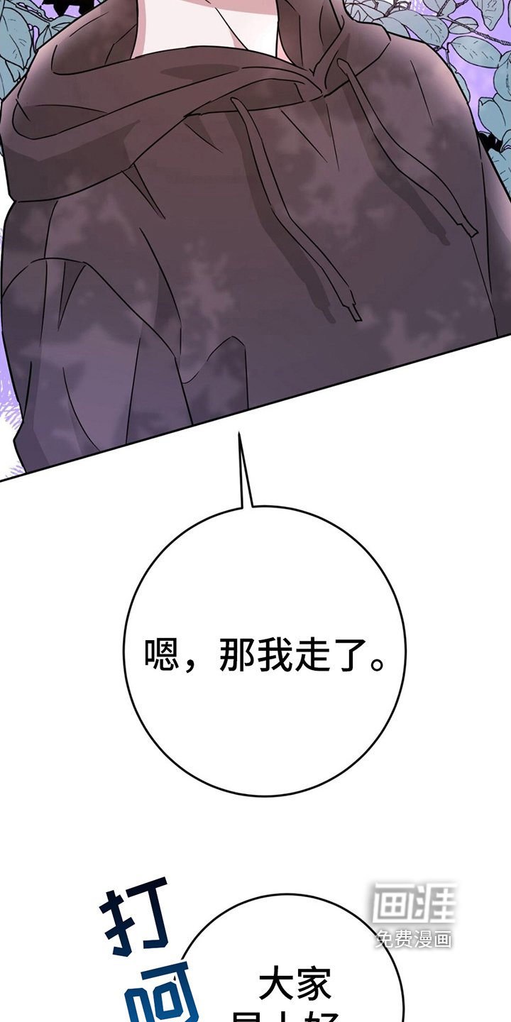第9章：兄弟情