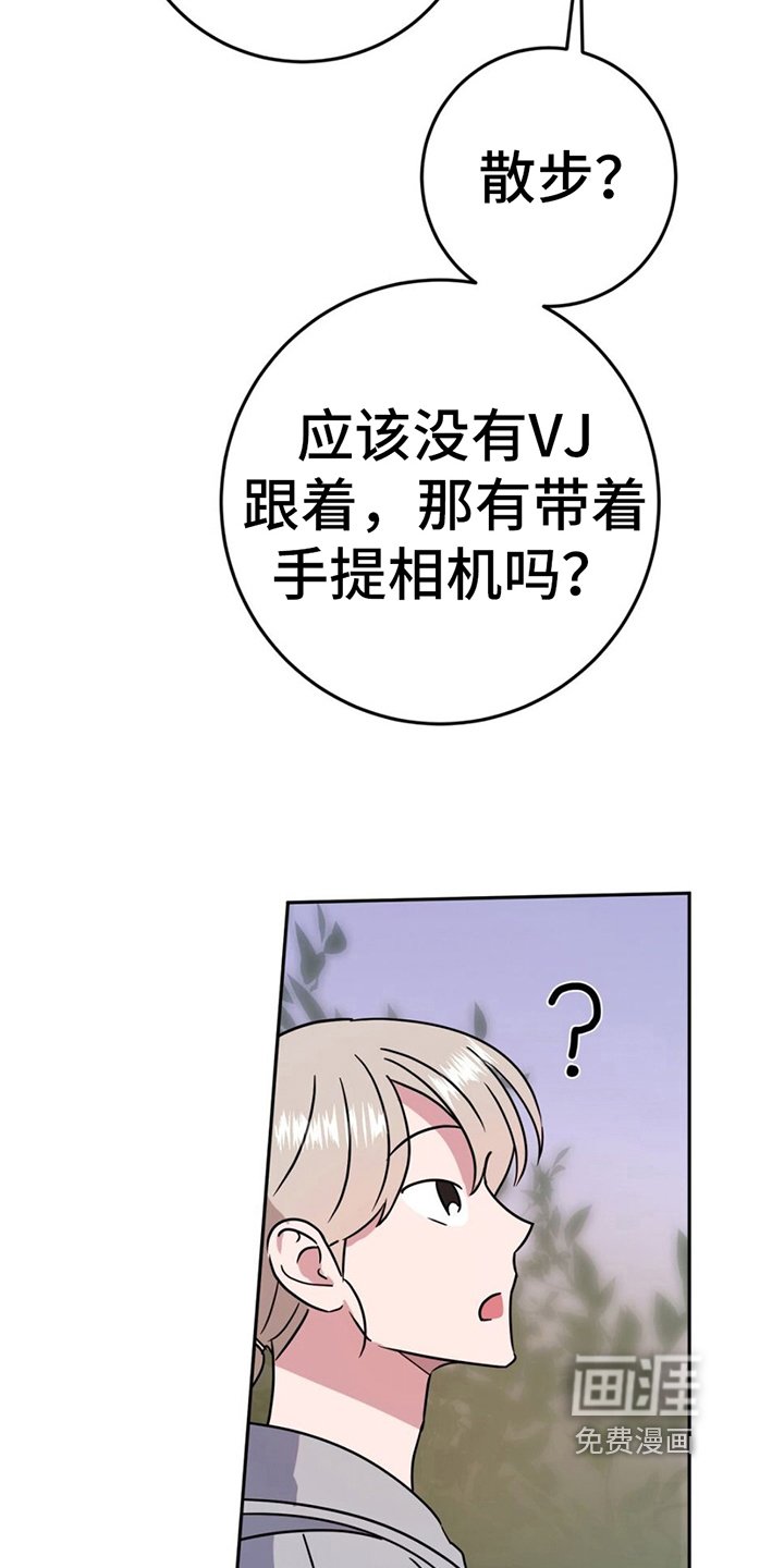 第9章：兄弟情