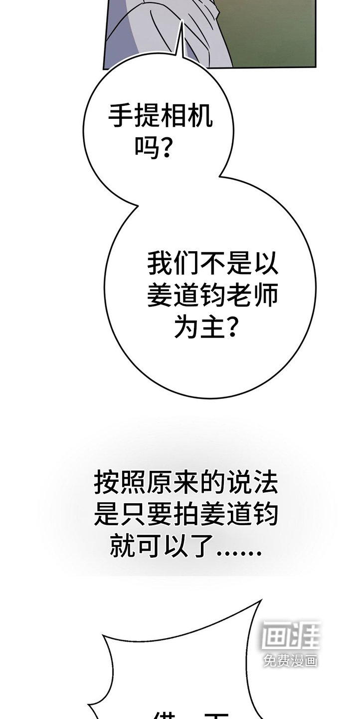 第9章：兄弟情