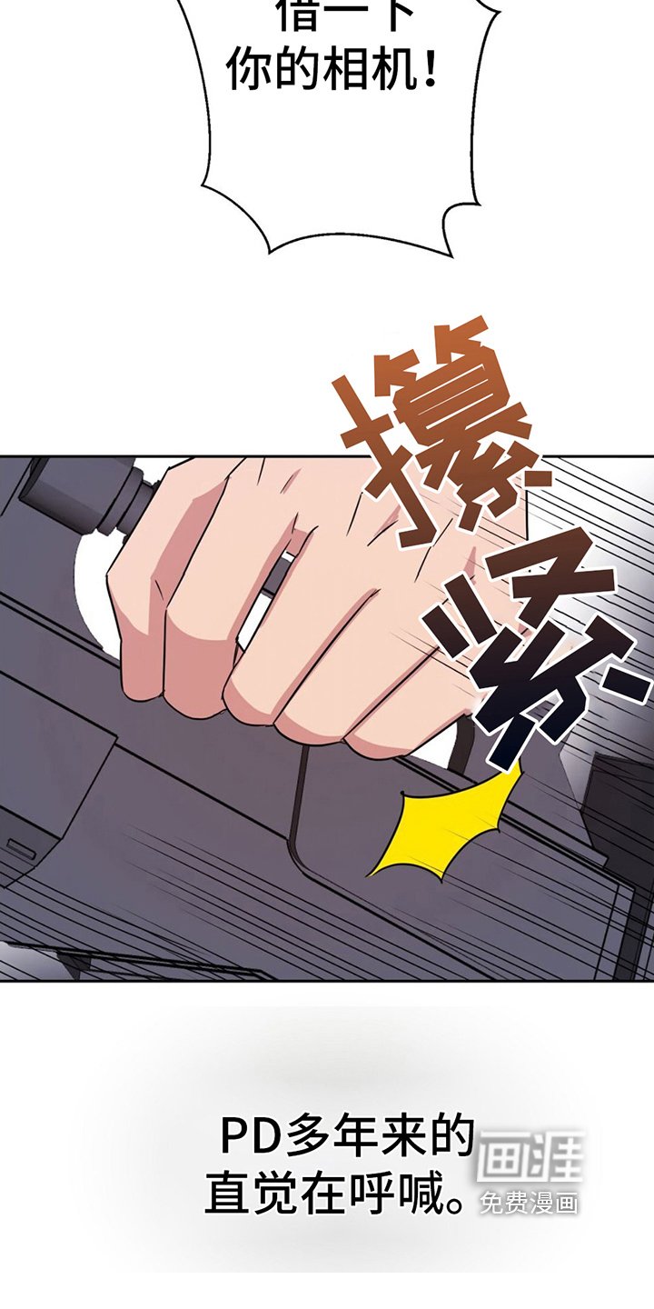 第9章：兄弟情