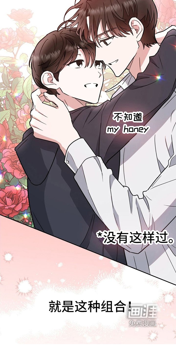 第9章：兄弟情