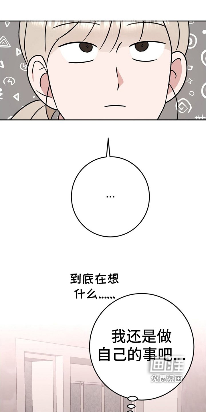 第9章：兄弟情