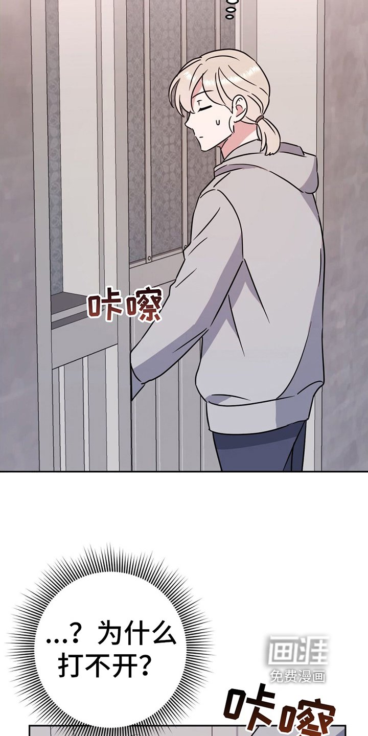 第9章：兄弟情