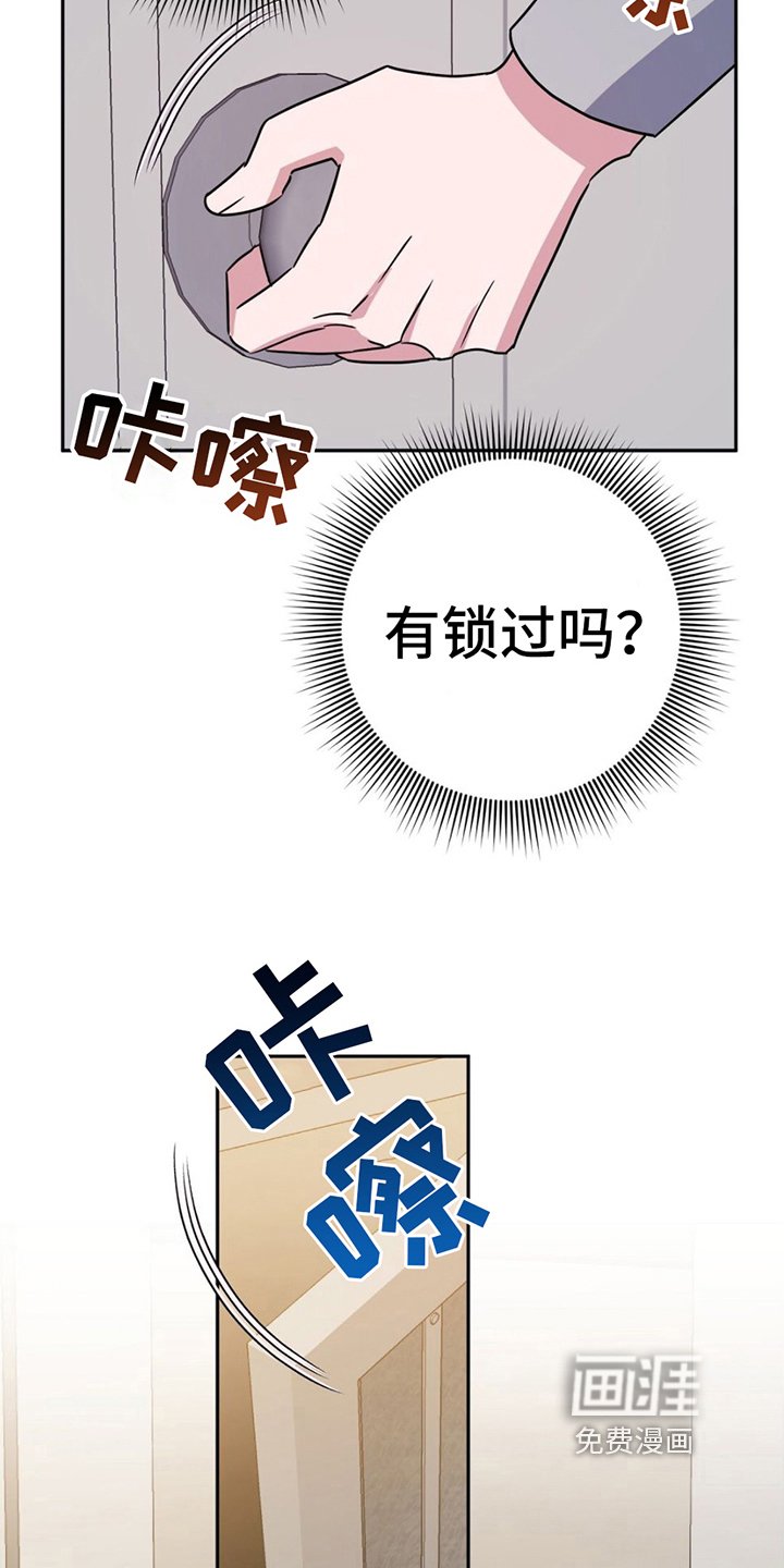 第9章：兄弟情