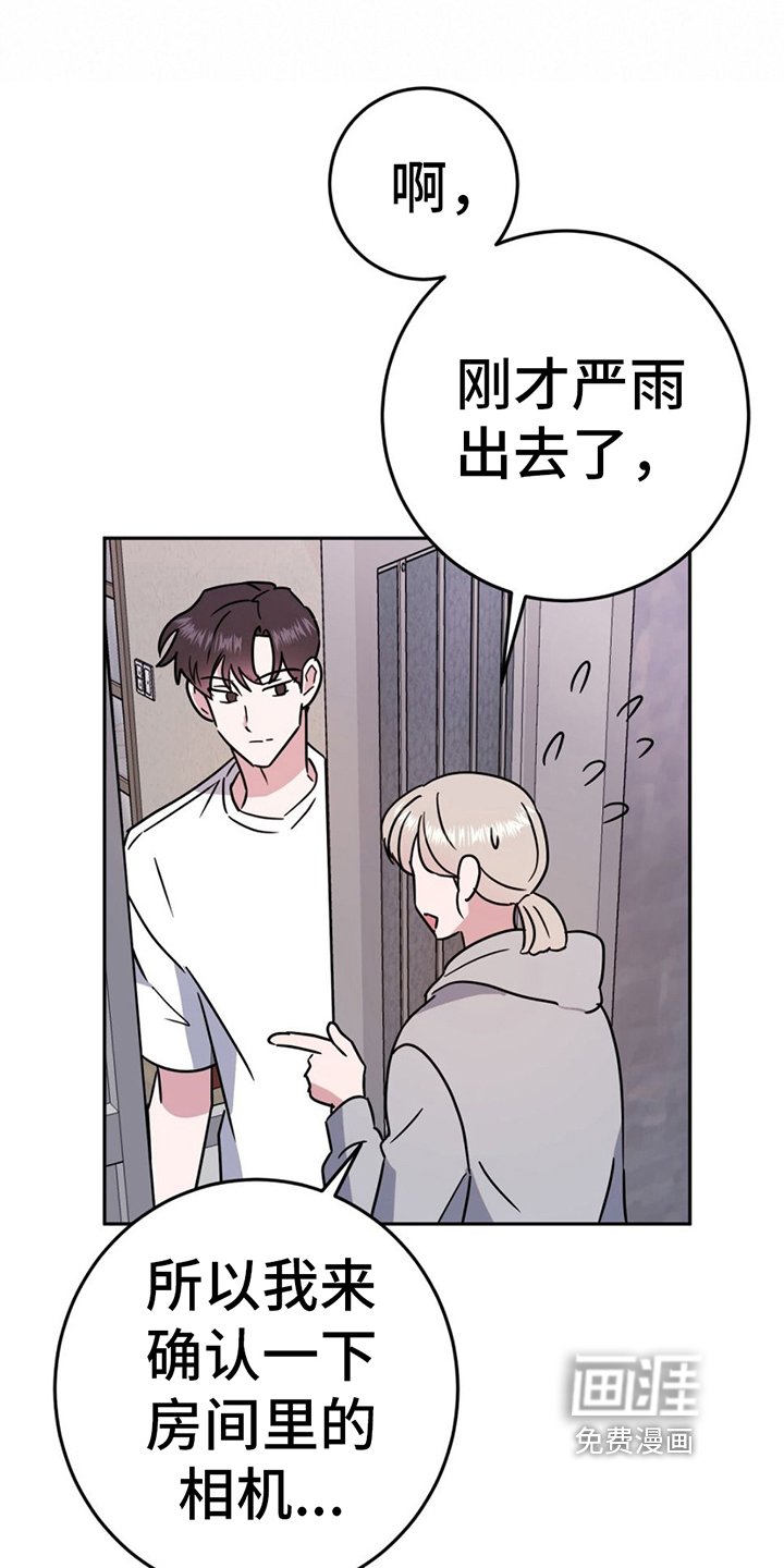第9章：兄弟情