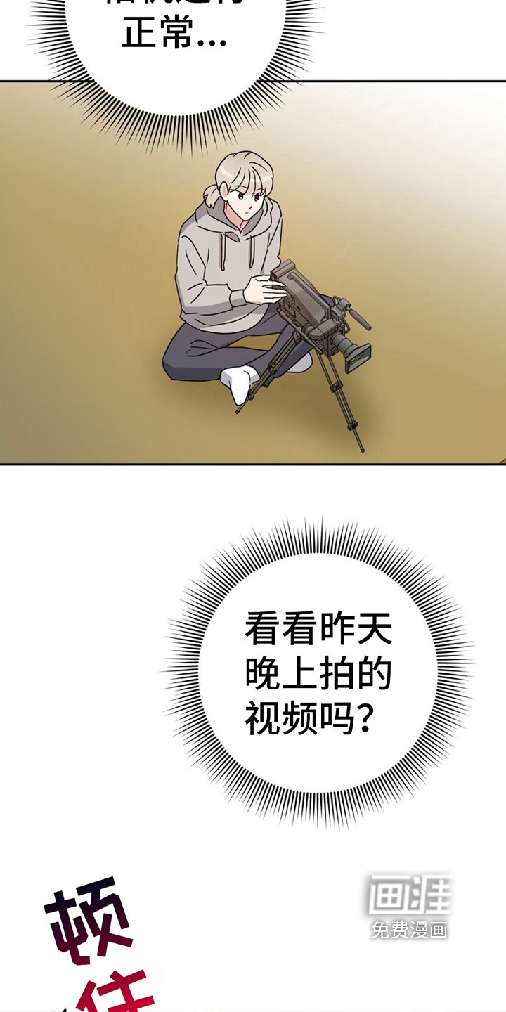第9章：兄弟情