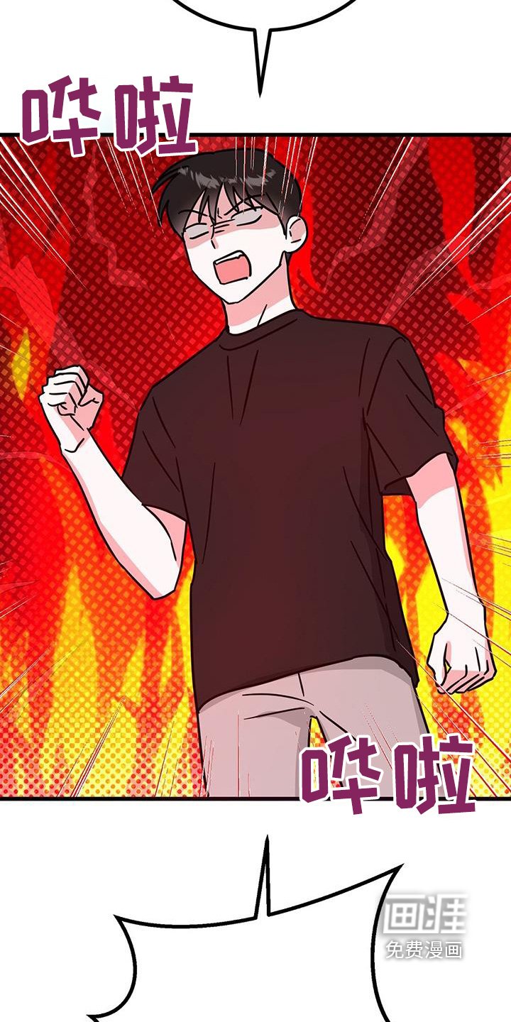 第90章：到底是谁