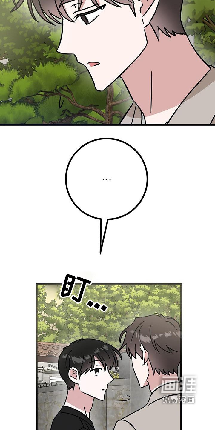 第90章：到底是谁