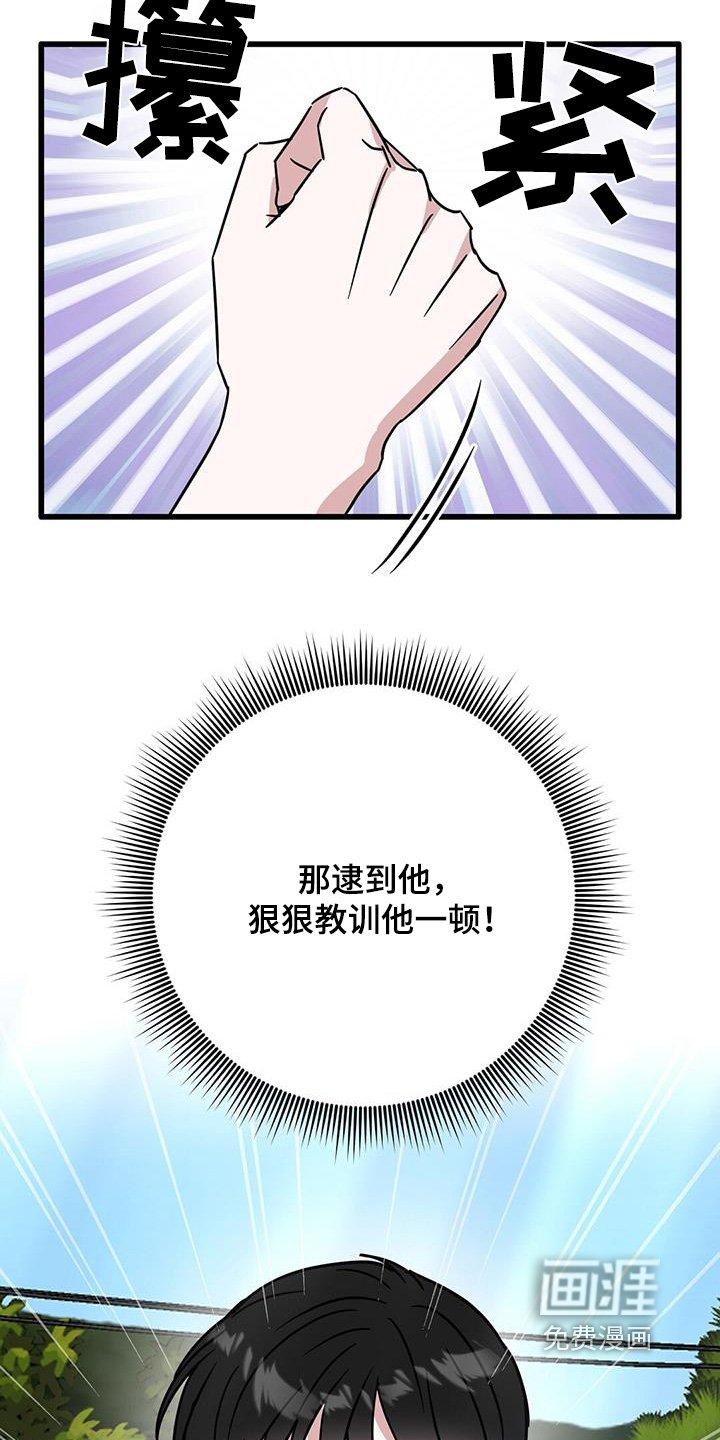 第90章：到底是谁
