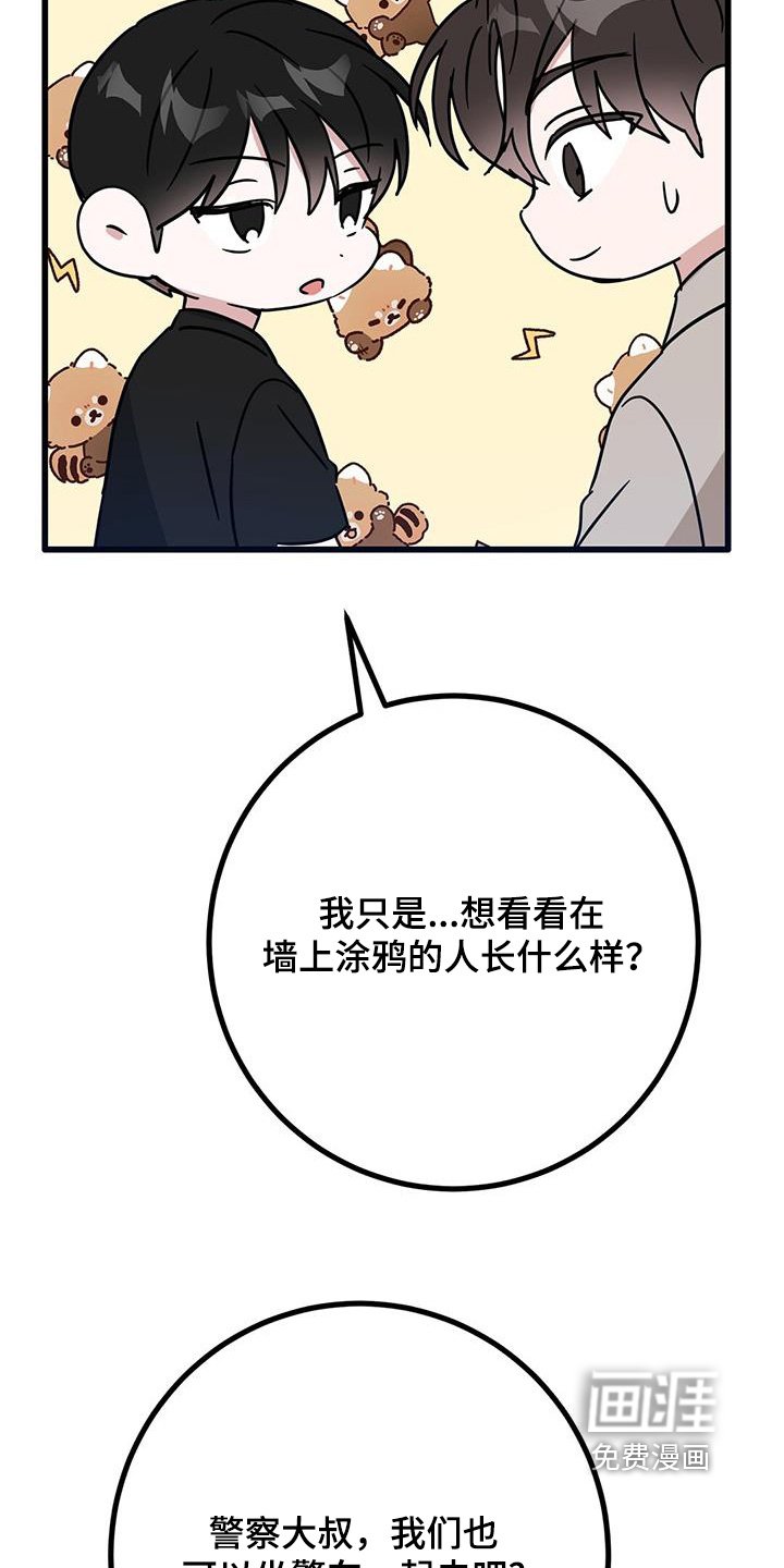 第90章：到底是谁