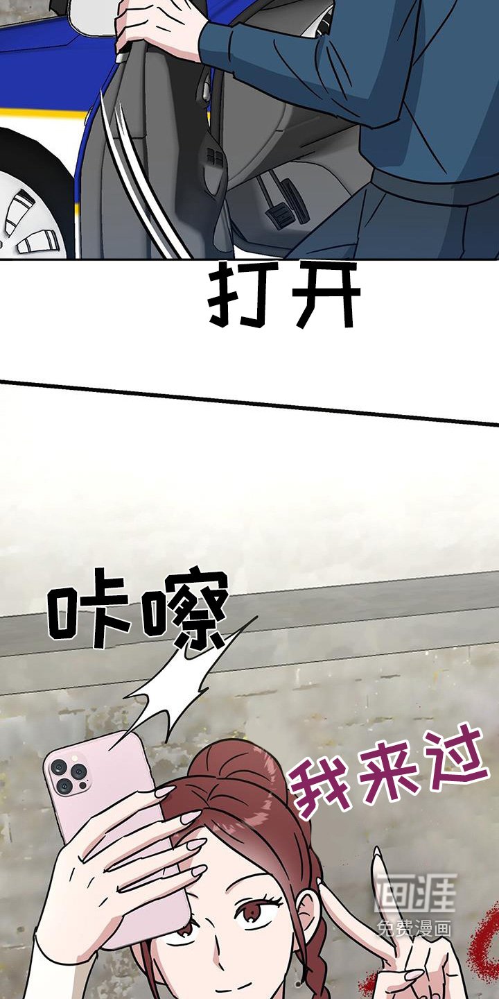 第90章：到底是谁